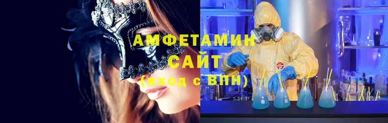 купить наркоту  Горячий Ключ  МЕГА зеркало  Amphetamine 98% 