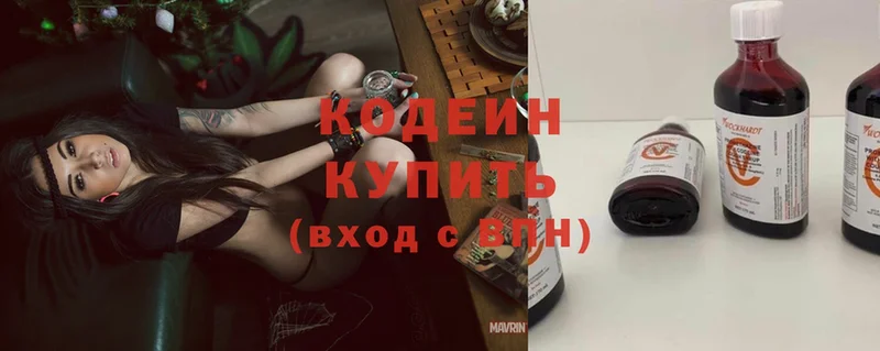 маркетплейс клад  Горячий Ключ  Codein Purple Drank 