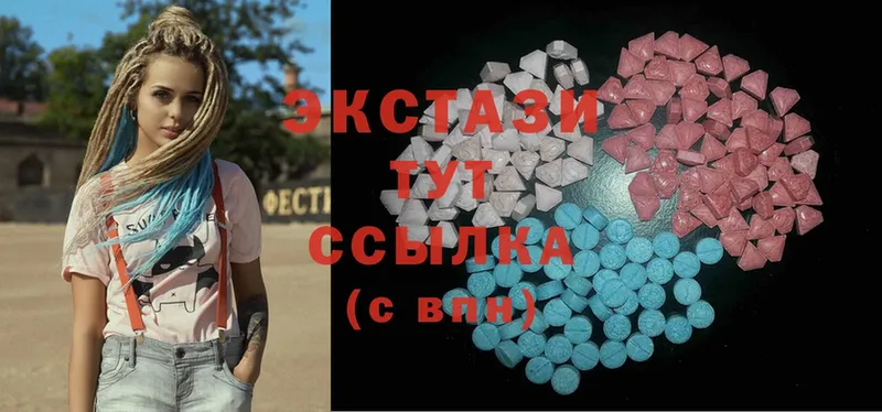 Ecstasy XTC  где продают наркотики  ссылка на мегу ссылки  Горячий Ключ 